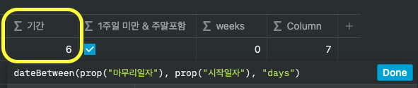  Notion Geoseong s Dev Note
