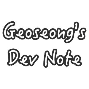 geoseong's dev note Logo